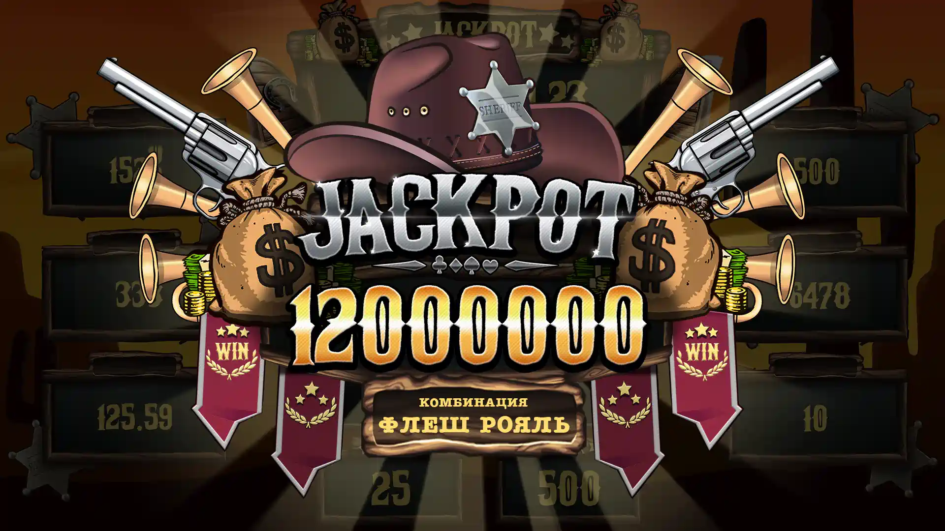 Игровой процесс